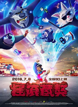 968旅社团